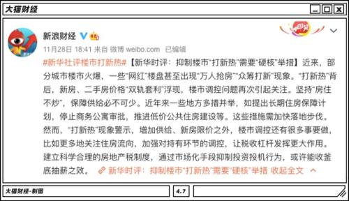 北方干不過南方?TOP10只剩北京,這個人均GDP最少的省會挺典型…..