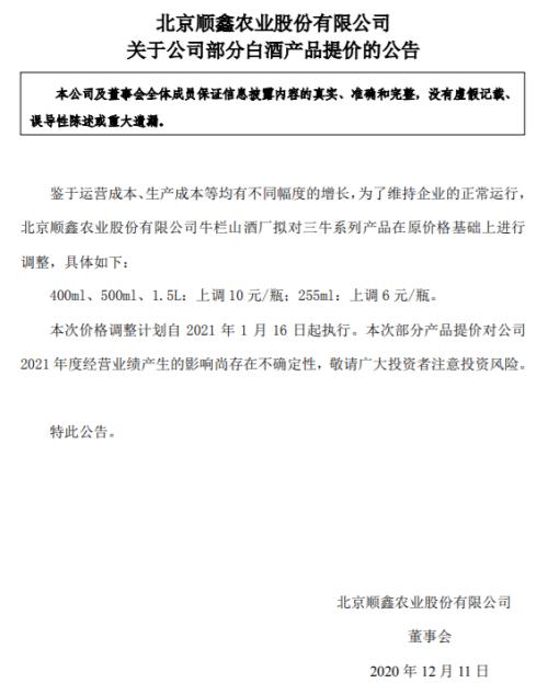 剛剛!A股最強板塊刷新歷史紀錄,10年翻3倍,信仰不滅,股價還要漲?