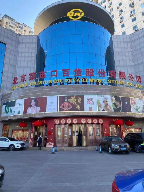 金店人氣火爆,黃金股大漲!春節(jié)臨近,生肖飾品、金條受青睞