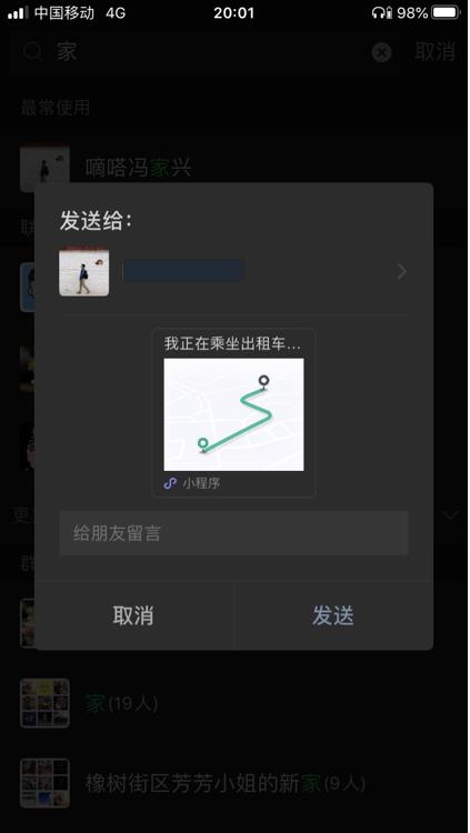 西安、廣州、成都......各地巡游出租車迎來綠色智能新風(fēng)潮，百姓出行體驗(yàn)煥然一新