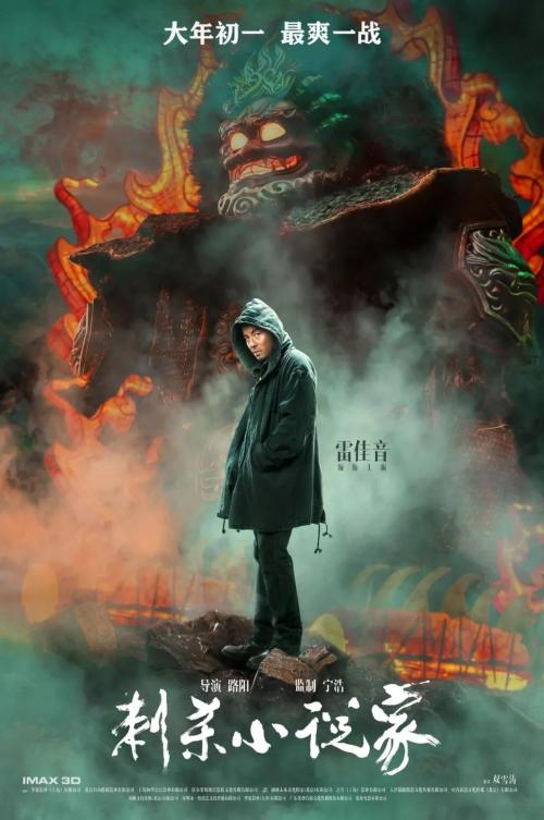 你虧10億、我虧30億、他虧60億…2020年僅三家影視公司賺到錢！