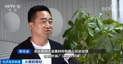 鋼材價格飆漲！卡車排長龍還提不到貨？！建筑商：晚一年動工，多花1000萬元！發生了什么？