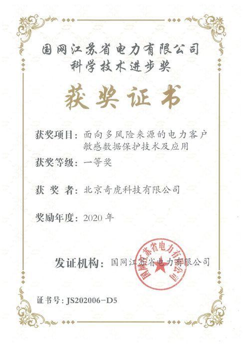 北美1500家公共單位感染惡意軟件 360安全大腦護(hù)航中國(guó)城市網(wǎng)絡(luò)安全