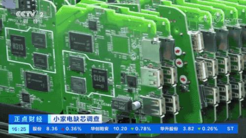 緊缺！有錢拿不到貨！因為它，小家電企業生產一度停滯！有人看到一個新機遇→