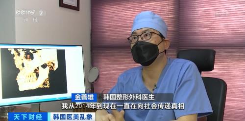 為了美，沒了命！“幽靈手術”害死超200人！涉事醫院仍打出“14年無事故”廣告...