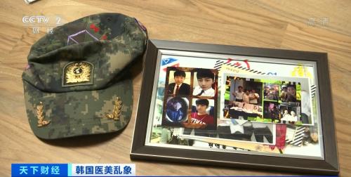 為了美，沒了命！“幽靈手術”害死超200人！涉事醫院仍打出“14年無事故”廣告...