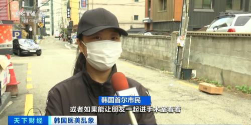 為了美，沒了命！“幽靈手術”害死超200人！涉事醫院仍打出“14年無事故”廣告...