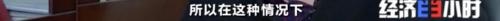 8個品種本土種豬滅絕！我們餐桌多為“外來豬”？！本土“二師兄”去哪了？